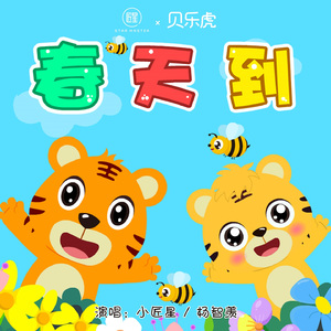 女性与蛇交交的视频
