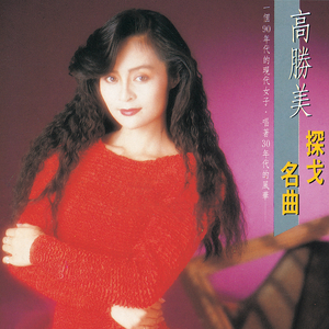 女性与蛇交交的视频
