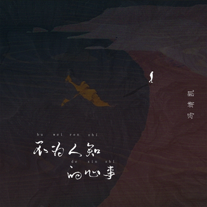 女性与蛇交交的视频
