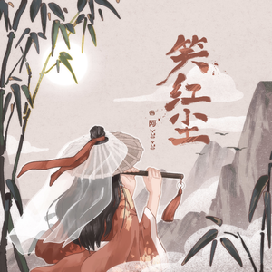 女性与蛇交交的视频
